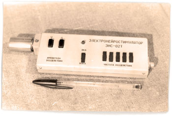 ЭНС-02 ЭНС-02